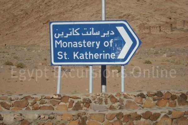 Trip to St Catherine Monastery from Dahab