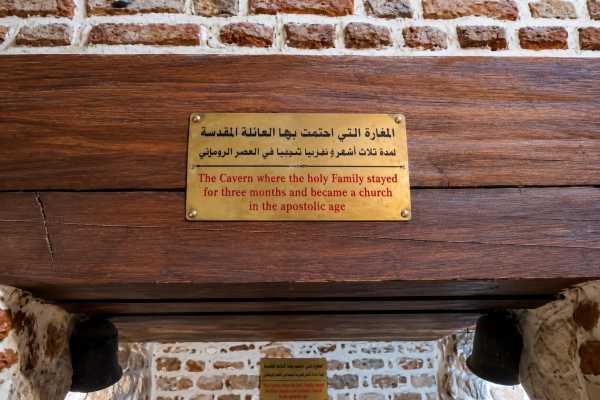 Coptic Cairo Tour