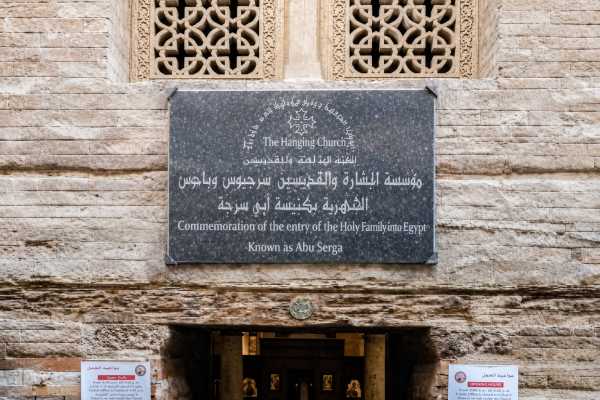 Coptic Cairo Tour