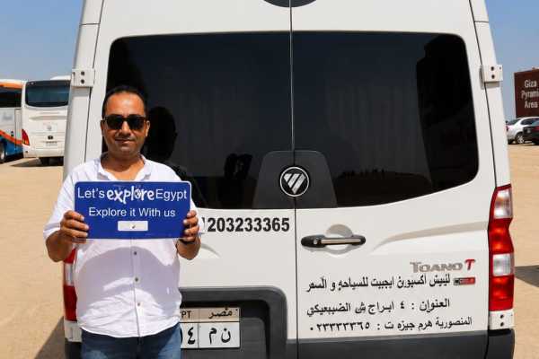 Private Transfer from Cairo to Bahariya Oasis