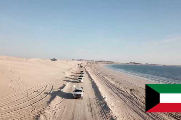 Kuwait National Day 5 Night Coastal Belt Trip Oman