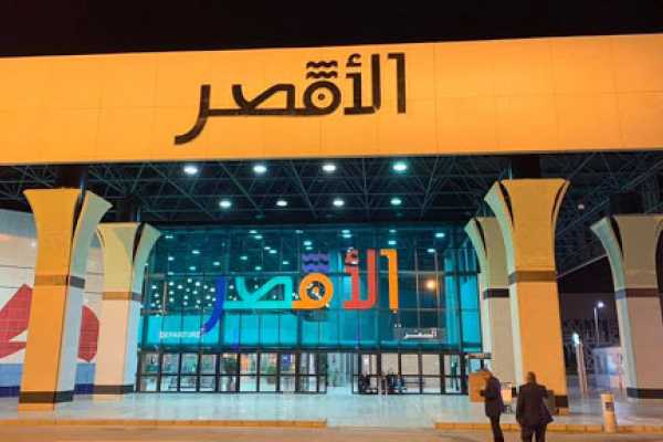 Journey To Egypt Luxor Airport Private Departure