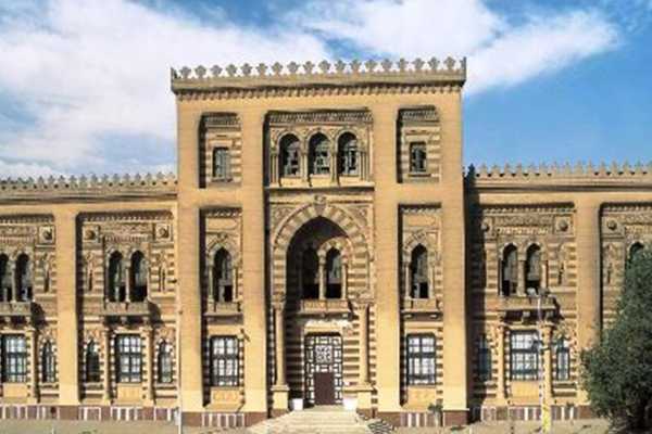 EMO TOURS EGYPT Islamic Museum Entry Ticket