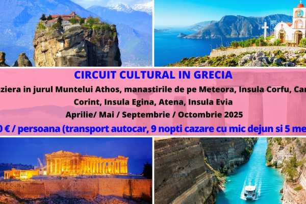 CIRCUIT CULTURAL IN GRECIA
