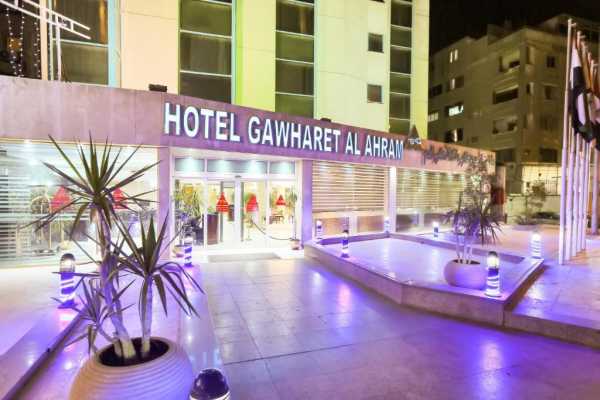 EMO TOURS EGYPT GAWHARET AL AHRAM HOTEL