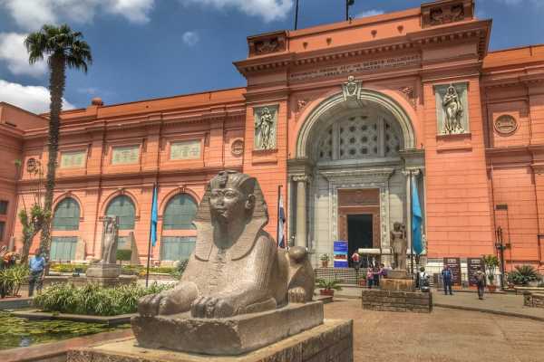 EMO TOURS EGYPT Egyptian Museum Entry Ticket