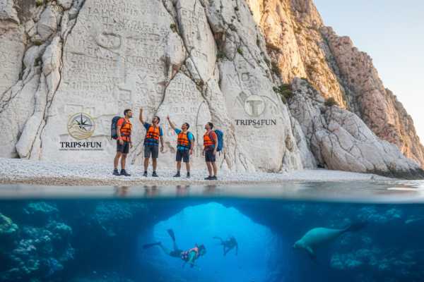 Trips4fun The Stone Library & The Seven Canyons