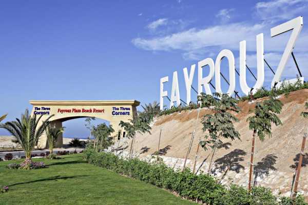 Egypt Tour packages Transfer from Marsa Alam Airport to Three Corners Fayrouz Plaza Beach Resort