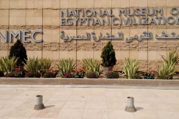 Egypt Tour packages Dagstur til Nationalmuseet og Koptisk Kairo
