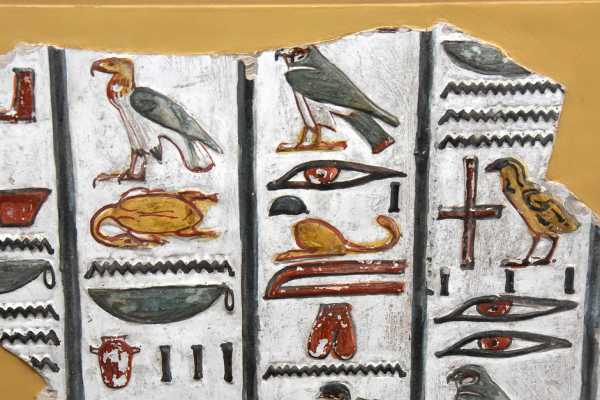  Egyptian hieroglyphic