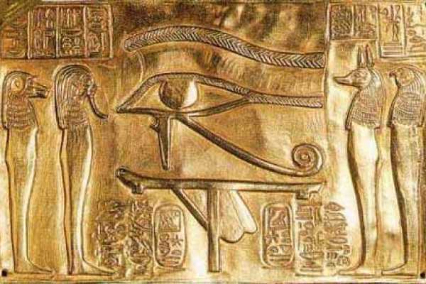  Eye of Horus, Eye of Ra